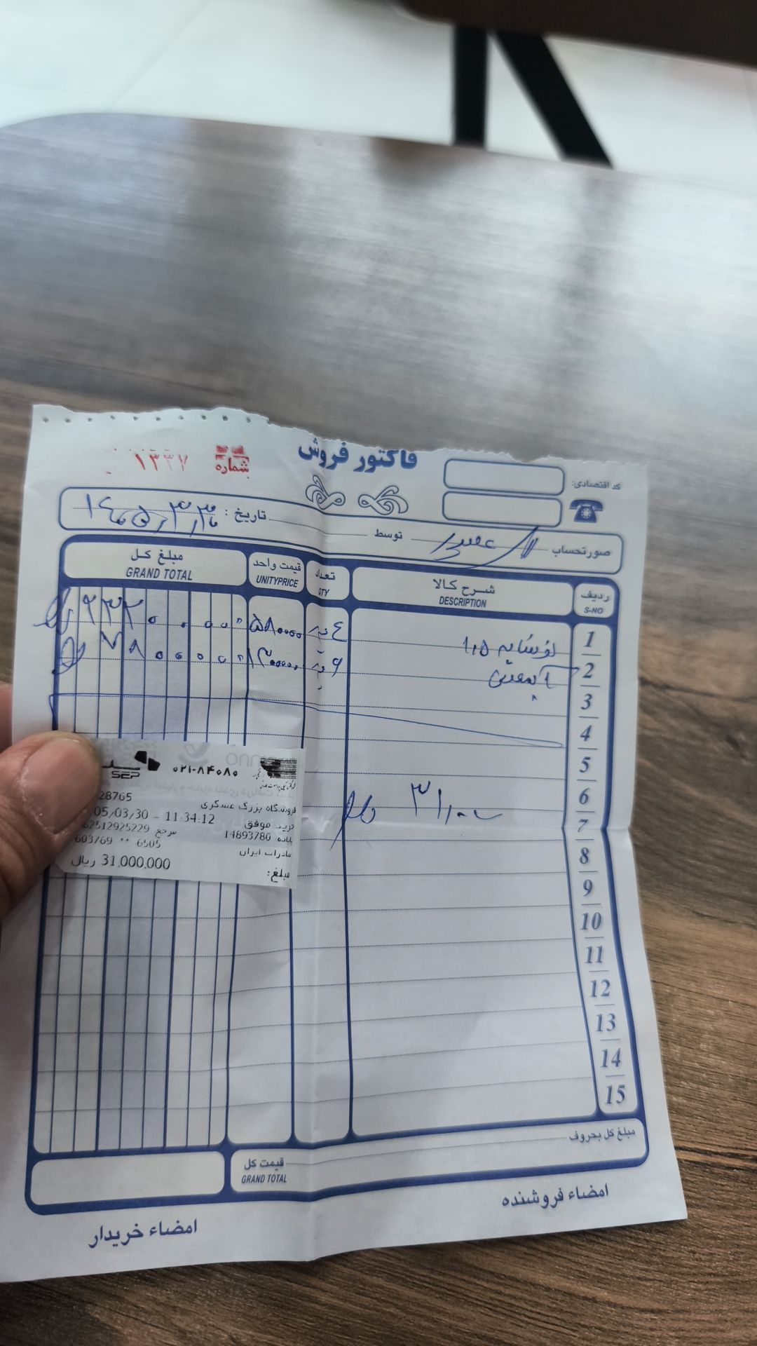 کفش بابایی 600520